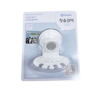 글라스터 칫솔걸이 욕실칫솔걸이 화장실면도기걸이 스 욕실칫솔걸이 화장실면도기걸이 스텐칫솔꽂이걸이