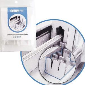 제로원 샷시 풍지판4P (Z1-304) 외풍차단 창문틈막이