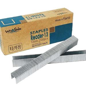 화신 R-13 타카심 12mm(2500pcs) 건타카심 타카핀 ㄷ