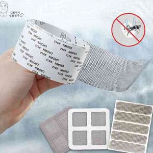 셀프 붙이는 방충망 수리 보수테이프 2M