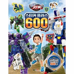 헬로 카봇 시즌 12 스티커 플러스 600