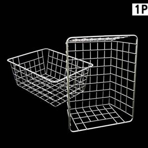 철제 바구니 정리 수납용 바스켓 북유럽 감성-흰색
