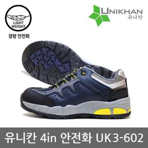 OP 유니칸 4in 안전화 UK3-602 경량화 PC토캡