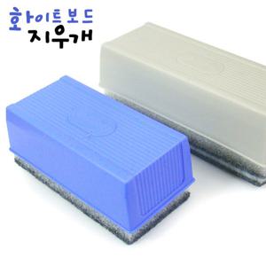 화이트보드지우개(소) 마카지우개/보드지우개/화이트보드판지우개/보드판지우개/클리너/칠판/수성펜지우개