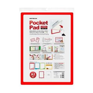 포켓패드(빨강)A3 (0098) 사인 싸인 표지판 안내표지판 아크릴
