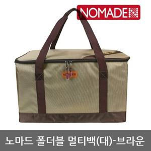 OU 노마드 폴더블 멀티백(대) N-7383