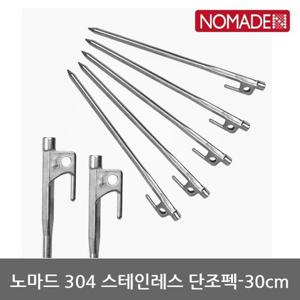 OU 노마드 304 스테인레스 일체형단조펙-30cm N-6356