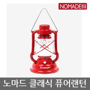 OU 노마드 클래식 퓨어랜턴-아캄파 AC-0123