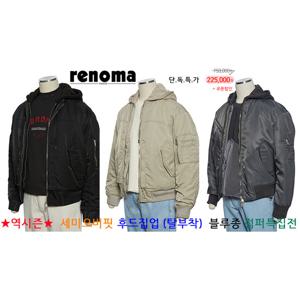 [레노마캐주얼]F/W 역시즌 가을/겨울 세미오버핏 숏점퍼 3종1택 후드 탈부착 RPEMBU123A EK36