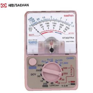 새한 ST-303TRA 아날로그테스터기 AC/DC500V