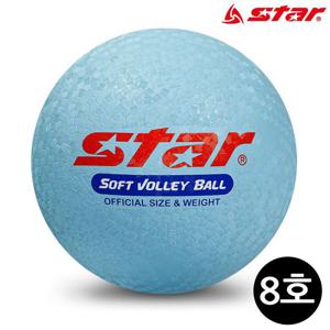 CB818 파랑 스타스포츠 발리볼 비치 8호 소프트 발리공 배구공 공놀이 스포츠 비치발리볼