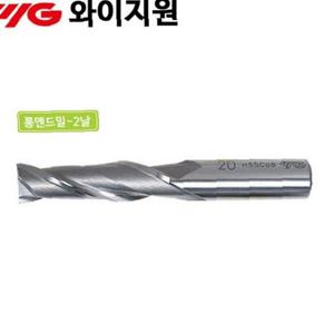 와이지원 2F 일반롱엔드밀/12mm/12파이