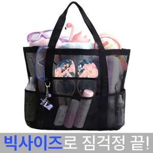 비바럽 / 물놀이 빅사이즈 비치백 메쉬 바캉스 워터파크 AC20336F