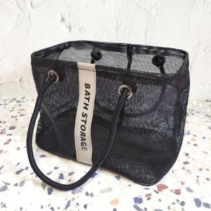 메탈 프레임 메쉬 목욕바구니 블랙 소형