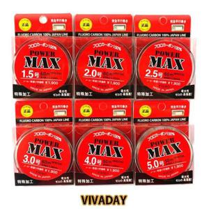 낚시대 ST 일본산 후루로카본 파워맥스 목줄 50m 카본줄