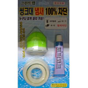 그린트랩 싱크대냄새차단 하수구 벌레차단