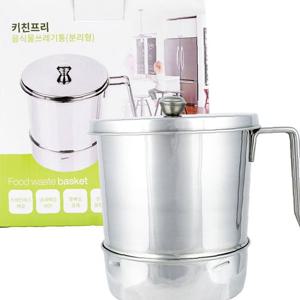 키친프리 스텐 분리형 음식물 쓰레기통 2L