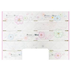 페러스 발판(홈)