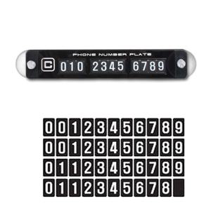 카타260 자석퍼즐 차량 전화번호 표시판