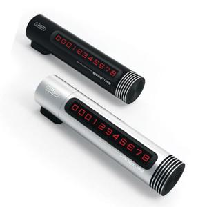 아이팝 시그니처 스윙 주차알림판 1p 핸드폰번호 거치 차량전화번호연락판 주차장번호알림판 화물차전화번호판 자동차전화번호 승용차전화번호 주차번호판 번호알림판