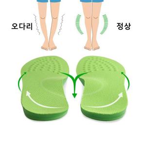 큰신발깔창 고급 오다리 걸음걸이 팔자걸음 아치 깔창 운동화