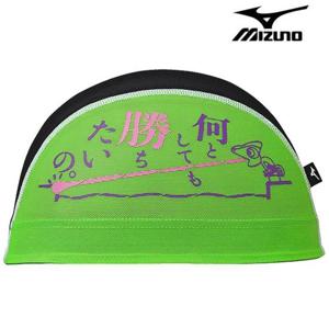 미즈노 메쉬 수모 천수모 I62695 수영장모자 수영용품