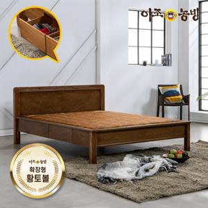 이조농방 확장형황토볼 동백 퀸 서랍형 흙침대 온열침대 건강가구