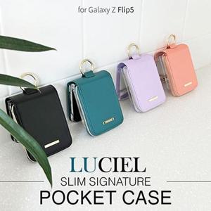 루시엘 가죽 지퍼수납 갤럭시 Z플립5 케이스