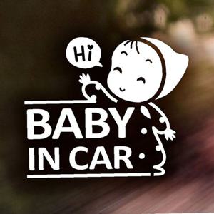 Hi BABY IN CAR 여아 자동차스티커 화이트