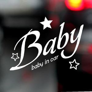 Baby in Car 화이트스타 자동차스티커 화이트