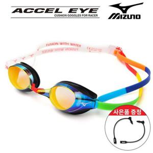 미즈노 미러 패킹 수경 물안경 O99814 스포츠용품 취미