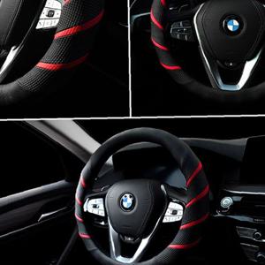 차량용 TNR 스피닝 핸들커버 (공용375mm)