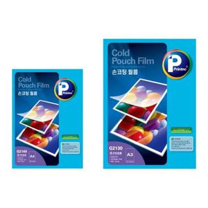 손코팅필름 A3 310x433 G2130 100매 프린텍