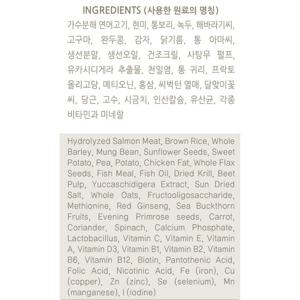 네츄럴코어 허브2 홀리스틱 연어 6kg