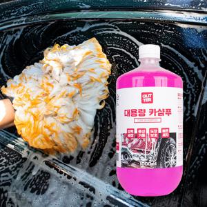 글리터 대용량 카샴푸1L /세차용품/자동차세척제