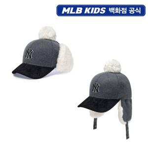 [MLB키즈PG] 베이직 배색 멜톤 폼폼 귀달이캡 (7AWMV0156-50MGD)