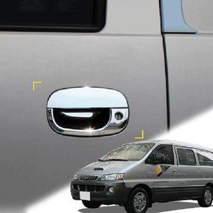 구형 스타렉스 도어캐치커버 크롬 도어몰딩