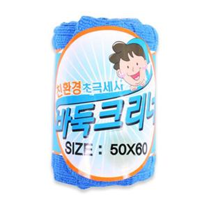 (set)극세사 바둑크리너 롤1Px10개 블루50x60