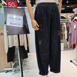 밀스튜디오 DP02 허리고무밴딩 배기 진 LRAJES103