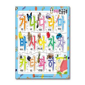 [새샘]한글 가나다 공부 (8절 퍼즐)