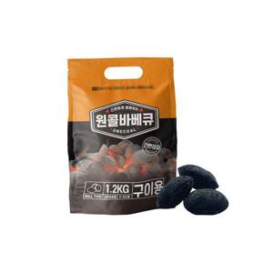 원콜 바베큐 숯 착화형 차콜 1.2kg 캠핑 구이용 연료 펜션숯