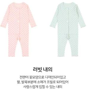 해피랜드 HC11 러빗 내의 HZ110312