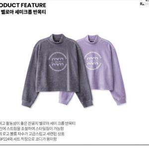 [레노마키즈]잔골 벨로아 세미크롭 반목티 R2349T157 31_KG