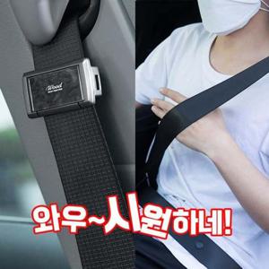 PW-50 클립 차량용 PZ-325 안전벨트