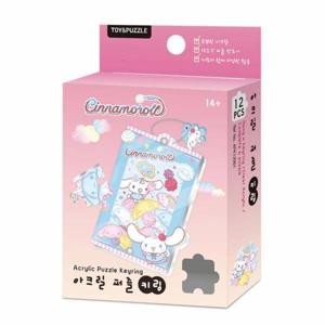 아크릴 퍼즐키링 - 솜사탕 시나모롤 (APK12001)