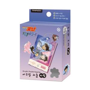 아크릴 퍼즐키링 - 명탐정 코난 남도일 & 유미란 (APK12010)