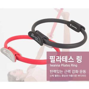 아이워너 뉴 필라테스링