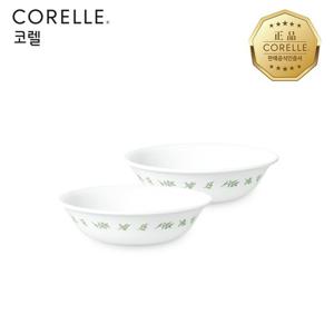코렐 라임트리 앞접시 2P