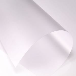 제본표지 PVC 제본용 표지 A4 0.2mm 반투명 100매 1P 사무용