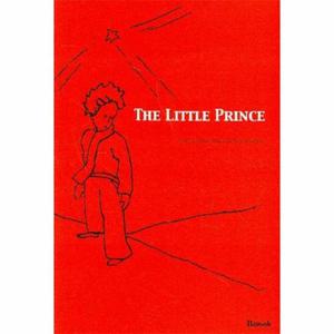 어린왕자(The Little Prince)(영문판)